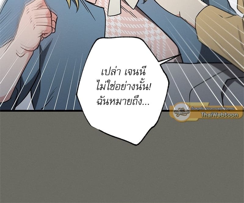 Love History Caused ตอนที่ 44027