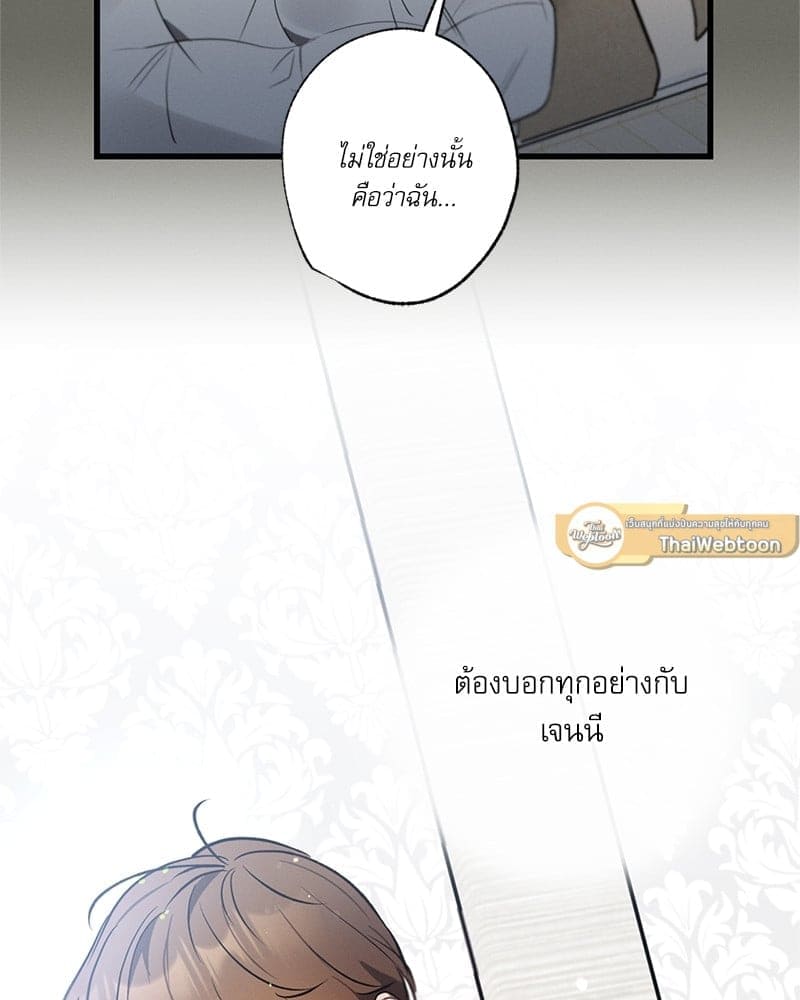 Love History Caused ตอนที่ 44029