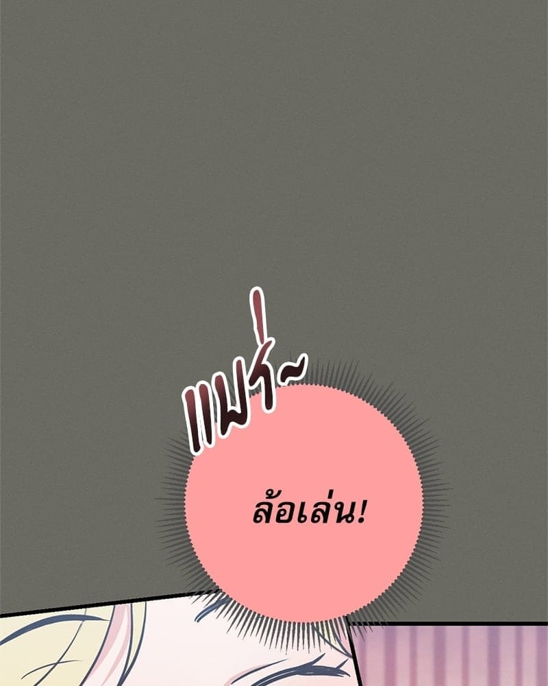 Love History Caused ตอนที่ 44032