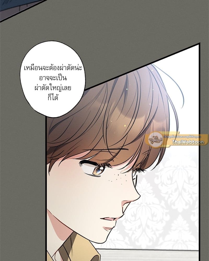 Love History Caused ตอนที่ 44037