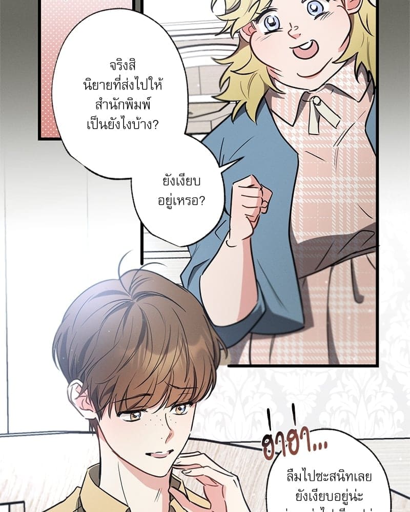 Love History Caused ตอนที่ 44040