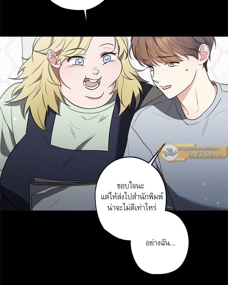 Love History Caused ตอนที่ 44044