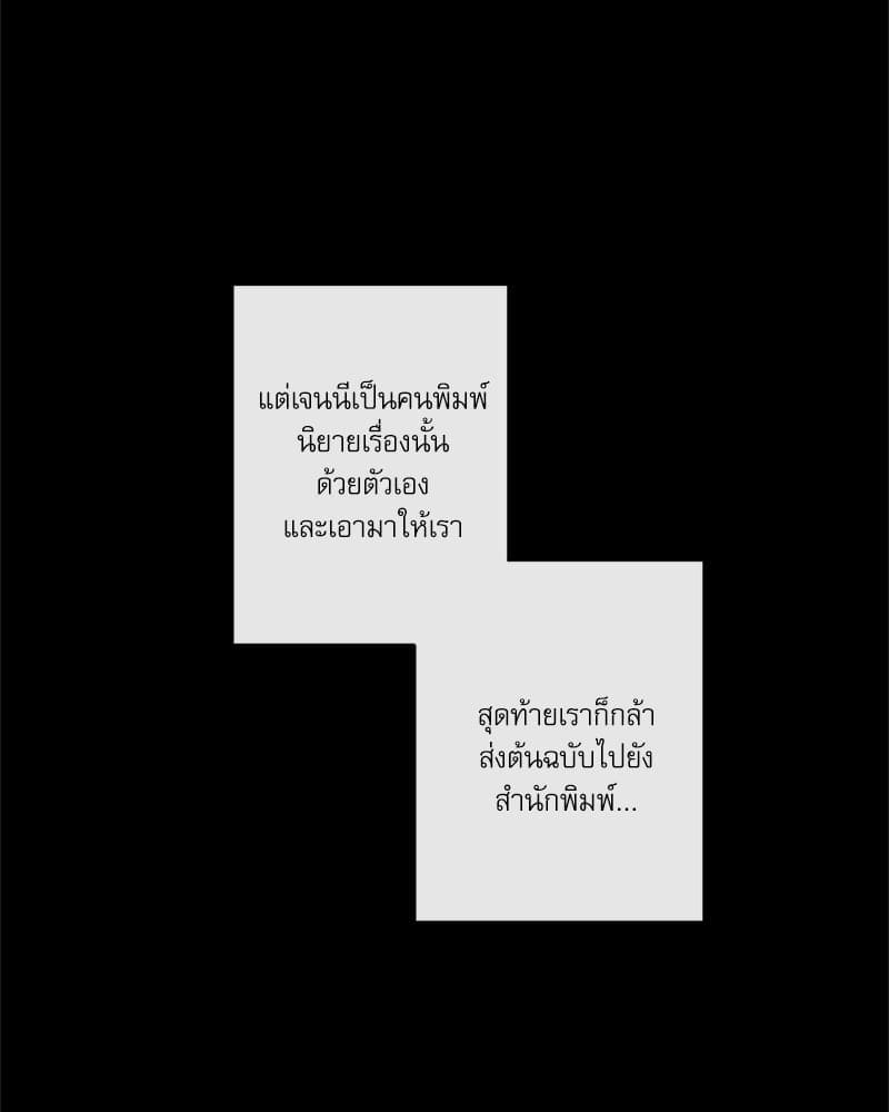 Love History Caused ตอนที่ 44045