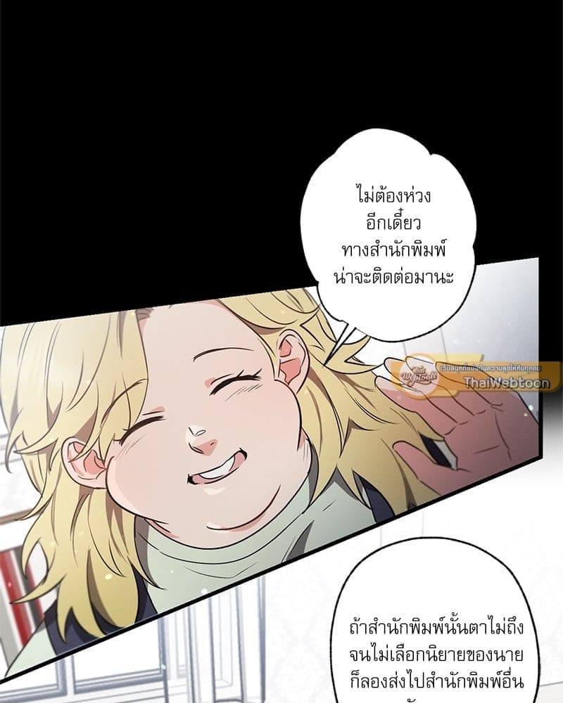 Love History Caused ตอนที่ 44046