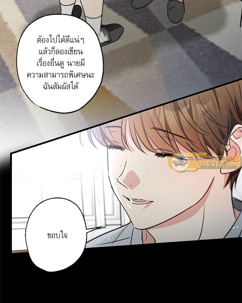 Love History Caused ตอนที่ 44048