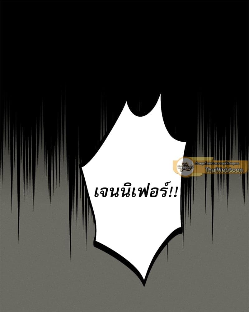 Love History Caused ตอนที่ 44049