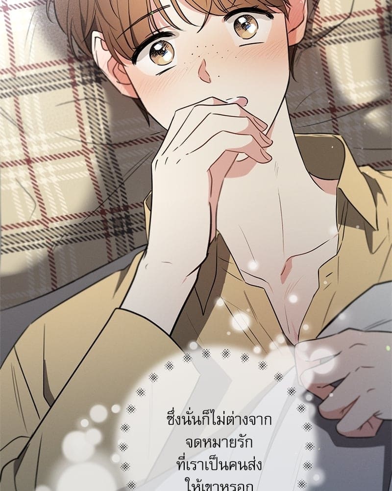 Love History Caused ตอนที่ 44062