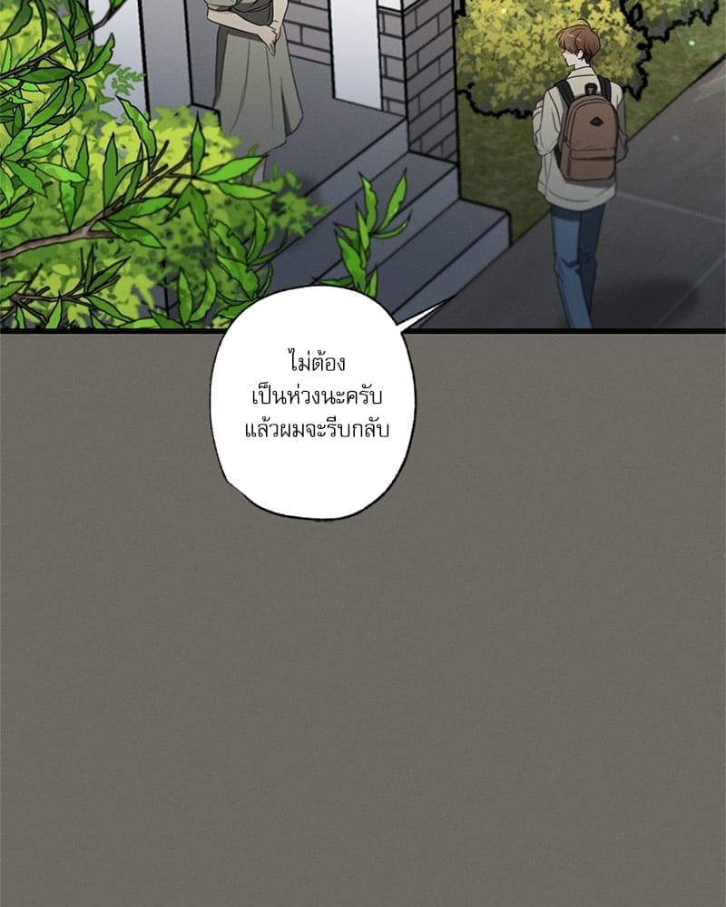 Love History Caused ตอนที่ 44066