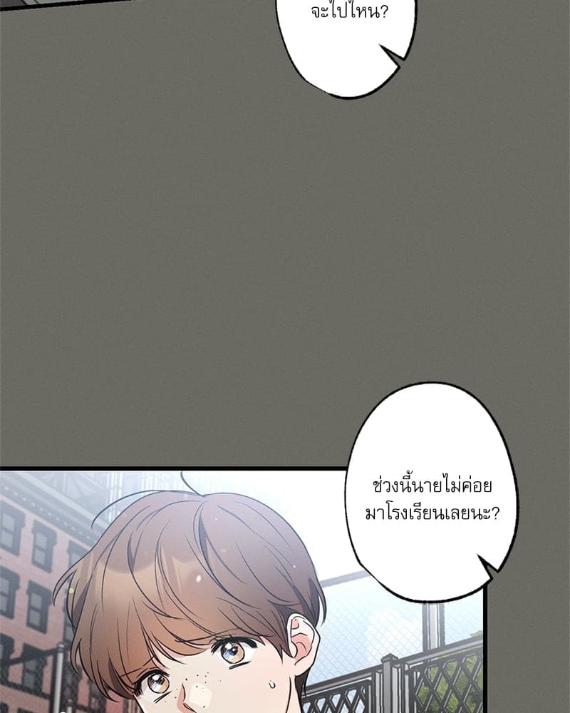 Love History Caused ตอนที่ 44074