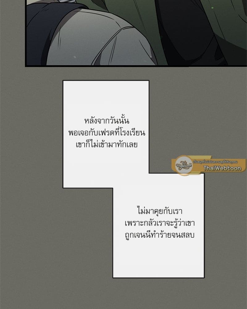 Love History Caused ตอนที่ 44077