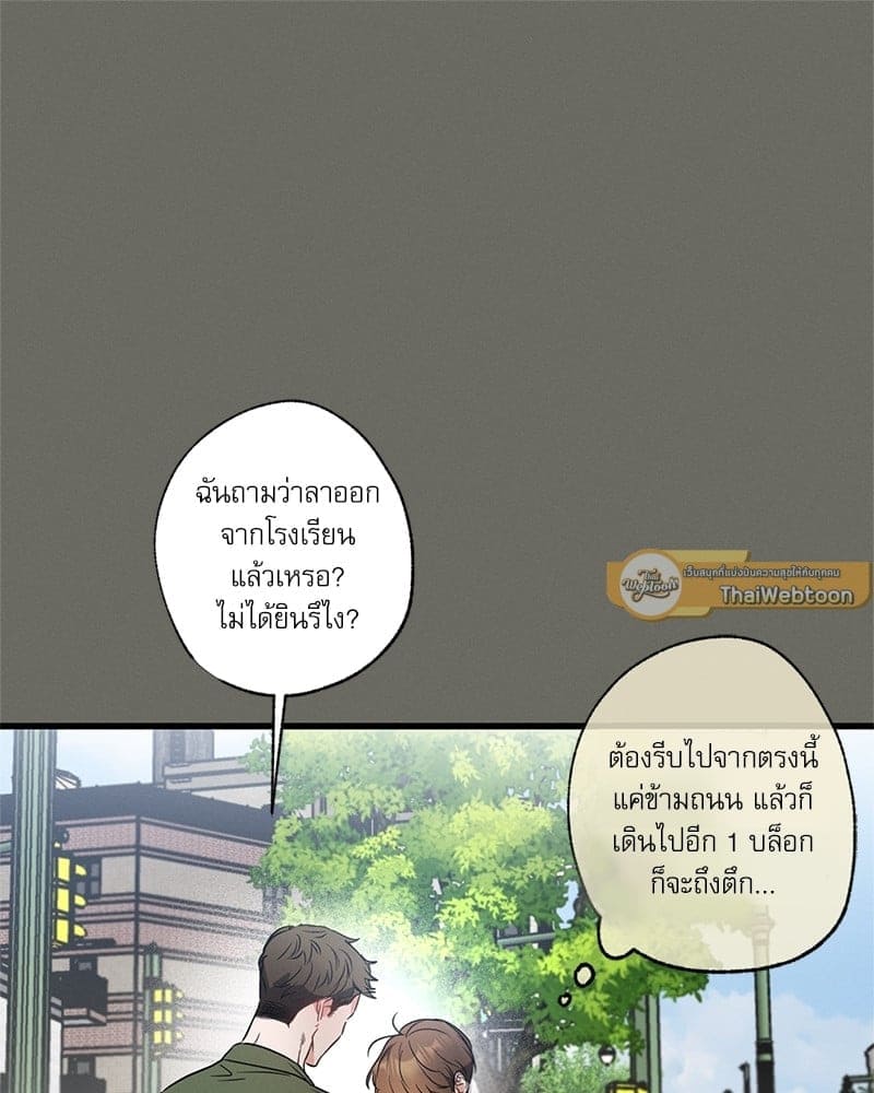 Love History Caused ตอนที่ 44079