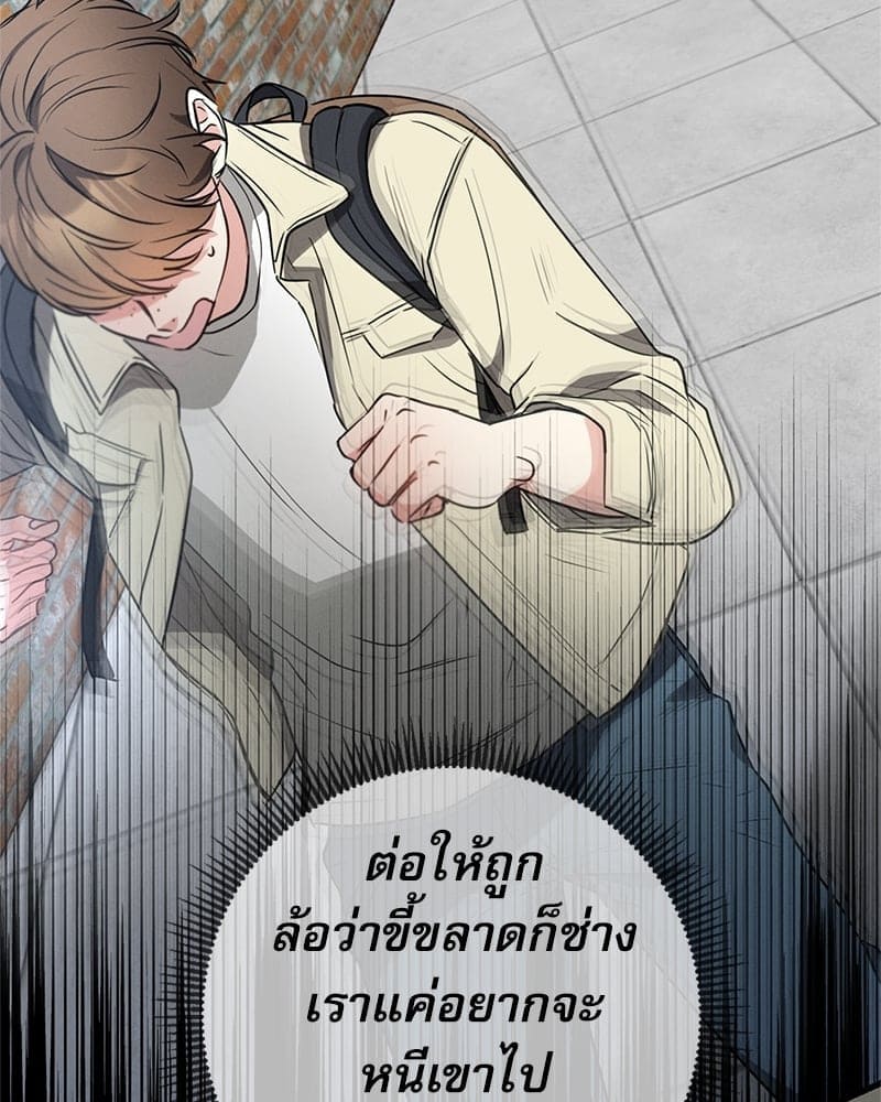 Love History Caused ตอนที่ 44084