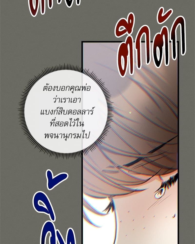 Love History Caused ตอนที่ 44103