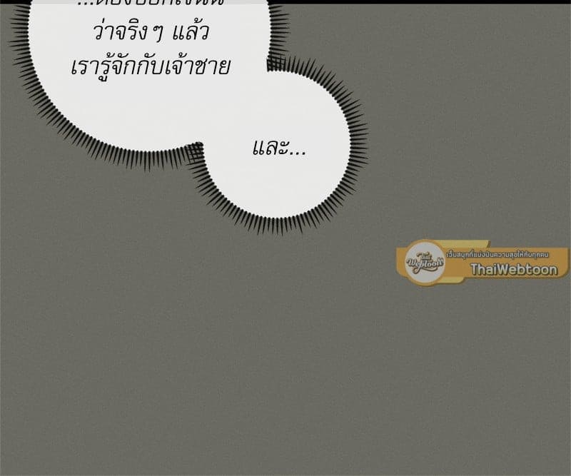 Love History Caused ตอนที่ 44106