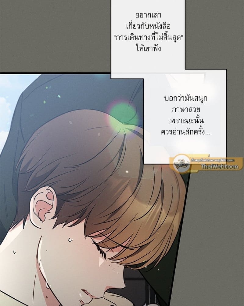 Love History Caused ตอนที่ 44110