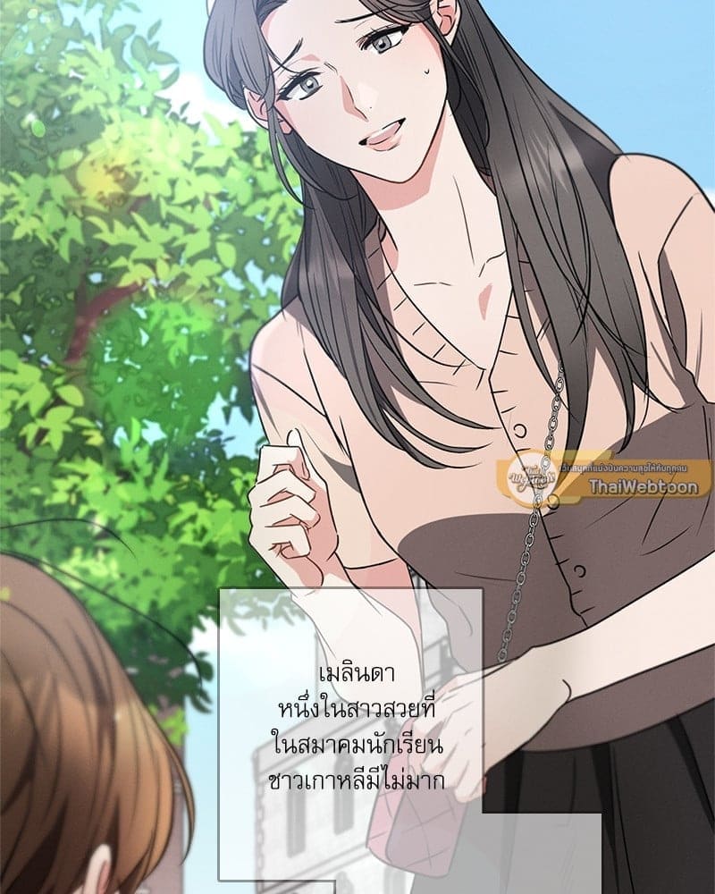 Love History Caused ตอนที่ 44122