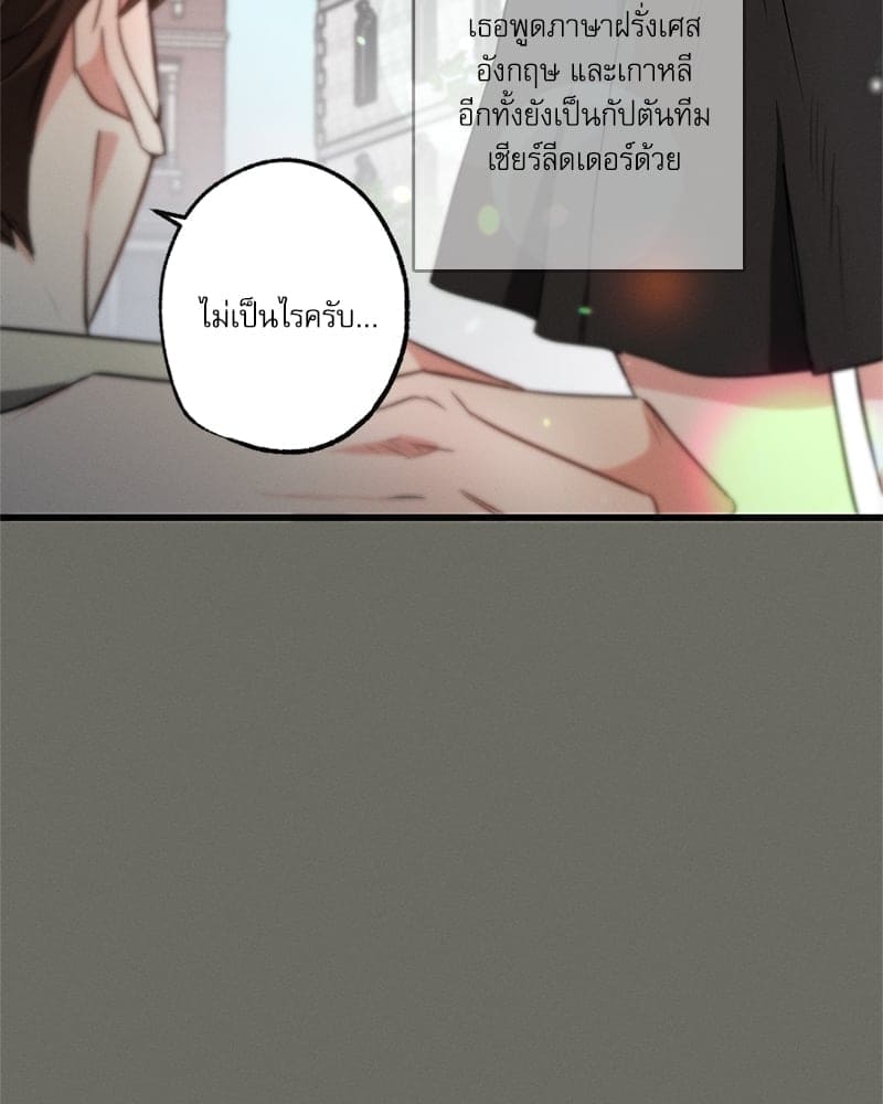 Love History Caused ตอนที่ 44123