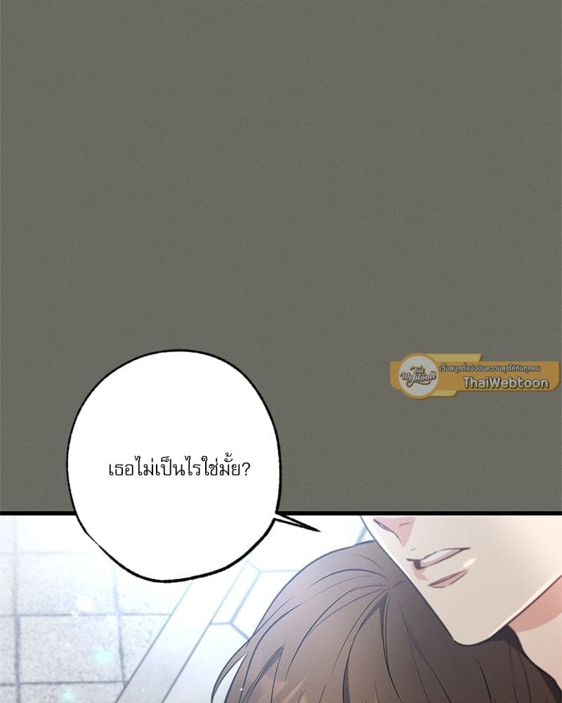 Love History Caused ตอนที่ 44124