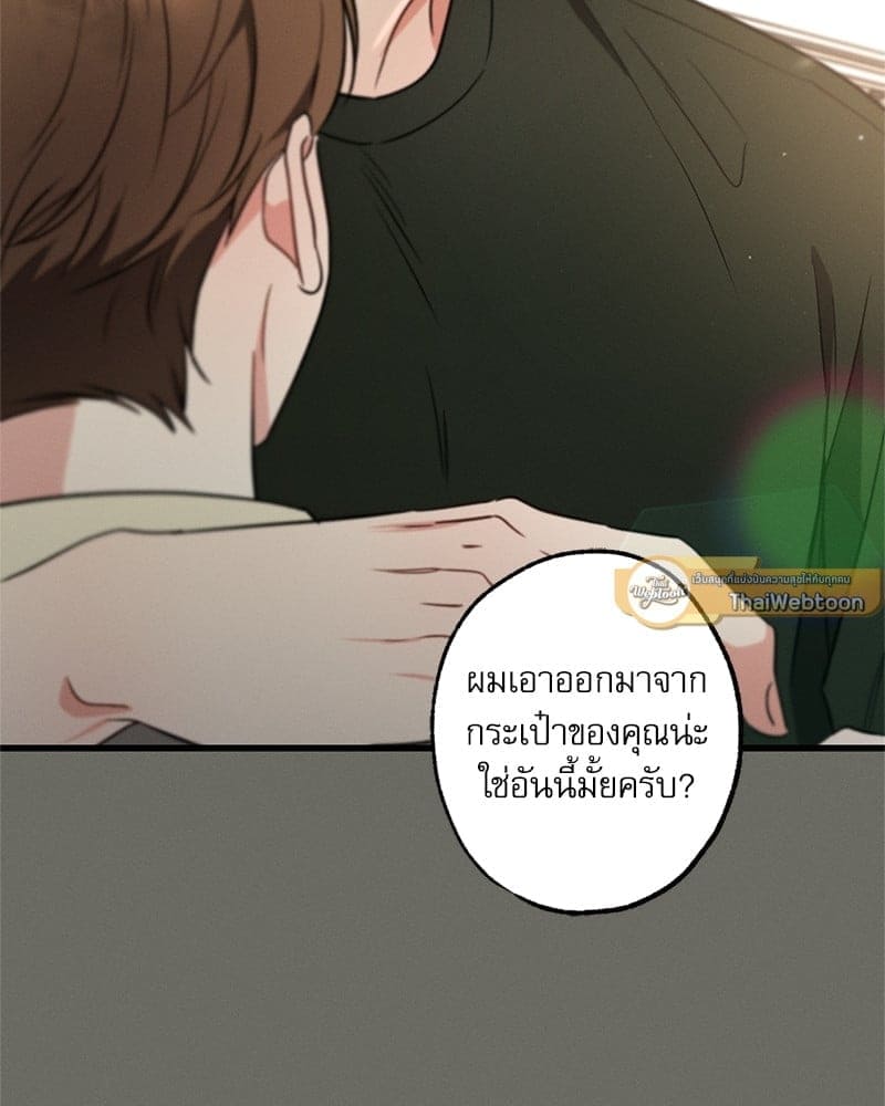 Love History Caused ตอนที่ 45003