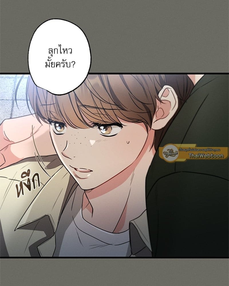 Love History Caused ตอนที่ 45005