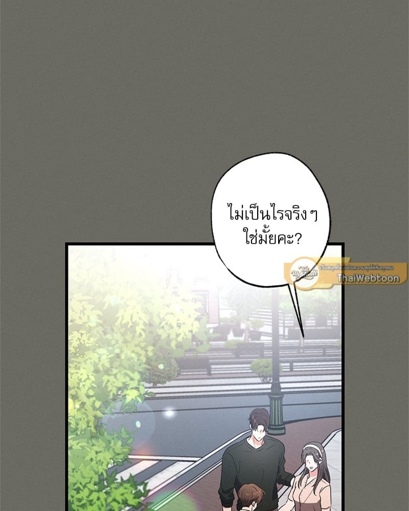 Love History Caused ตอนที่ 45013