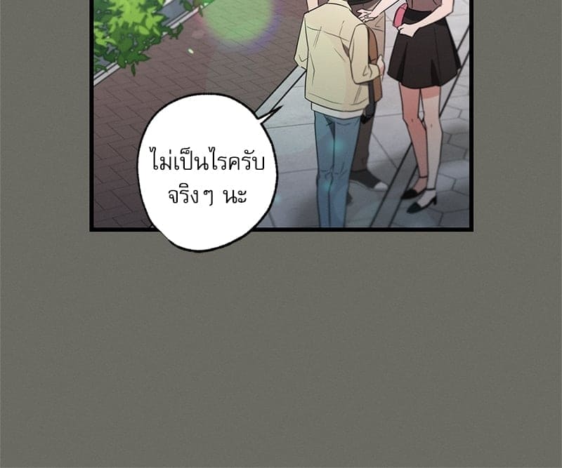 Love History Caused ตอนที่ 45014