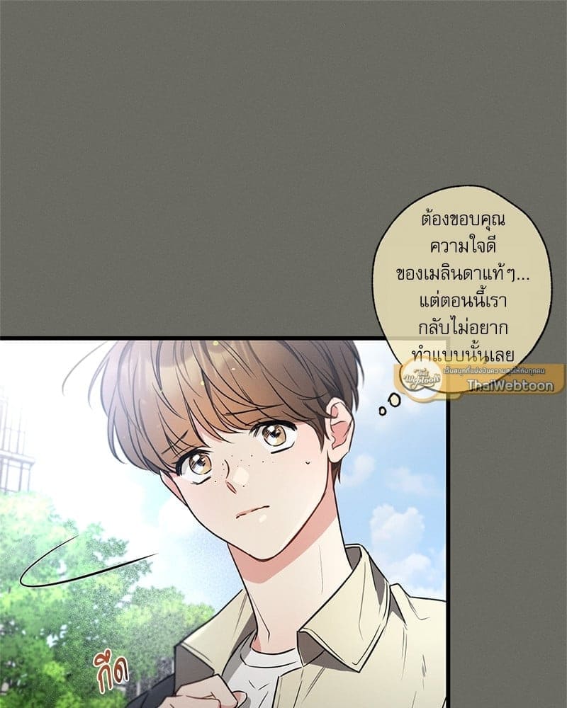 Love History Caused ตอนที่ 45015