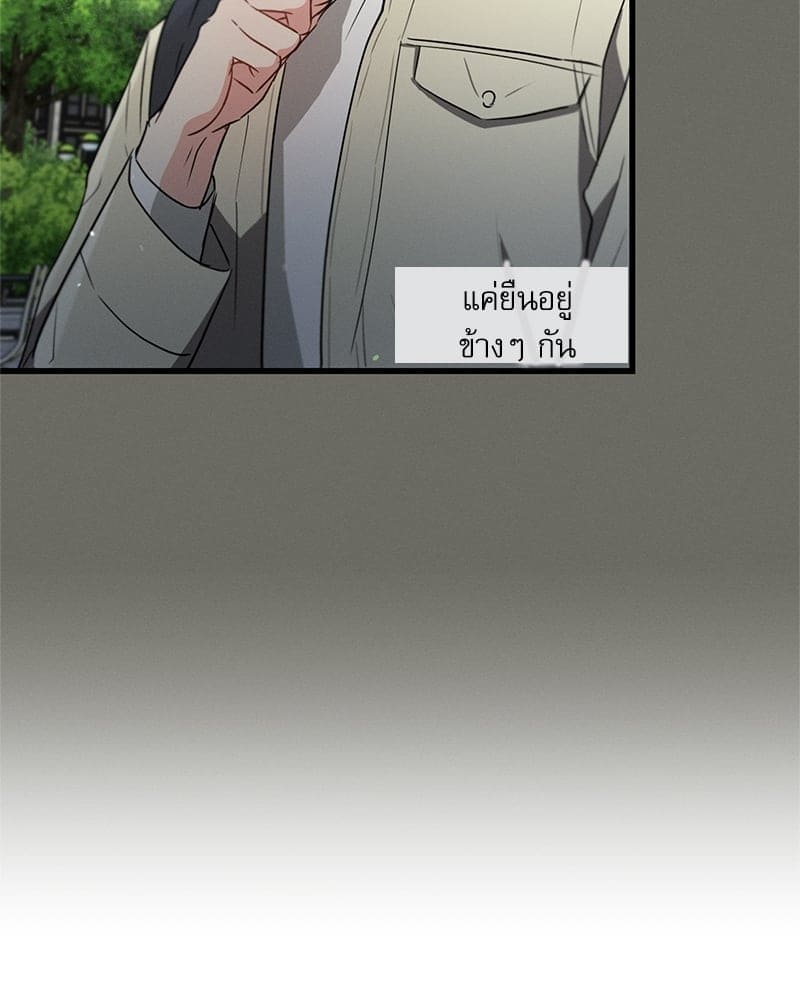 Love History Caused ตอนที่ 45016