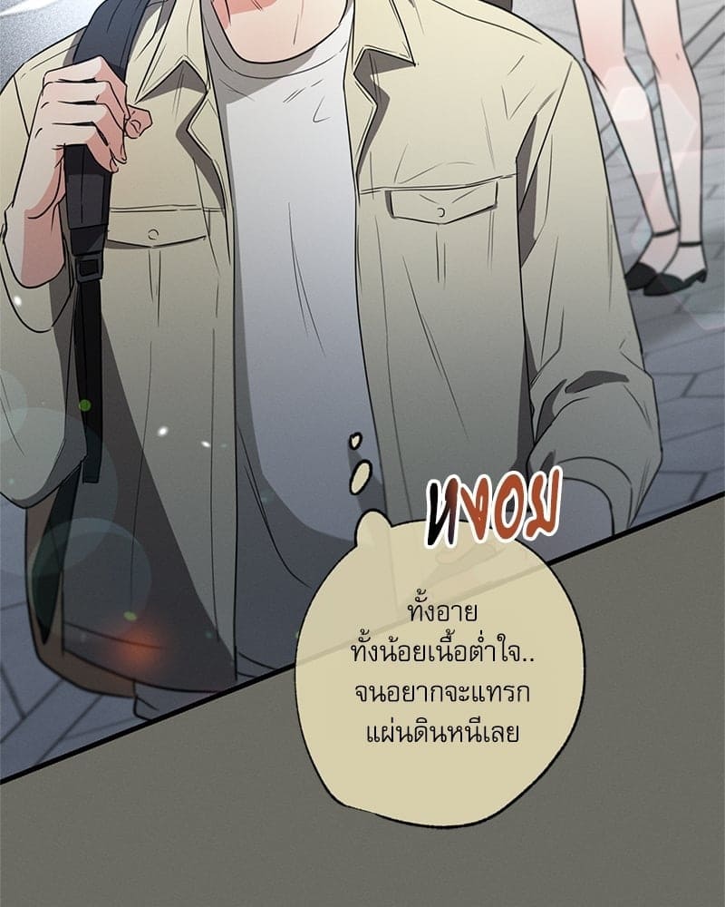 Love History Caused ตอนที่ 45020