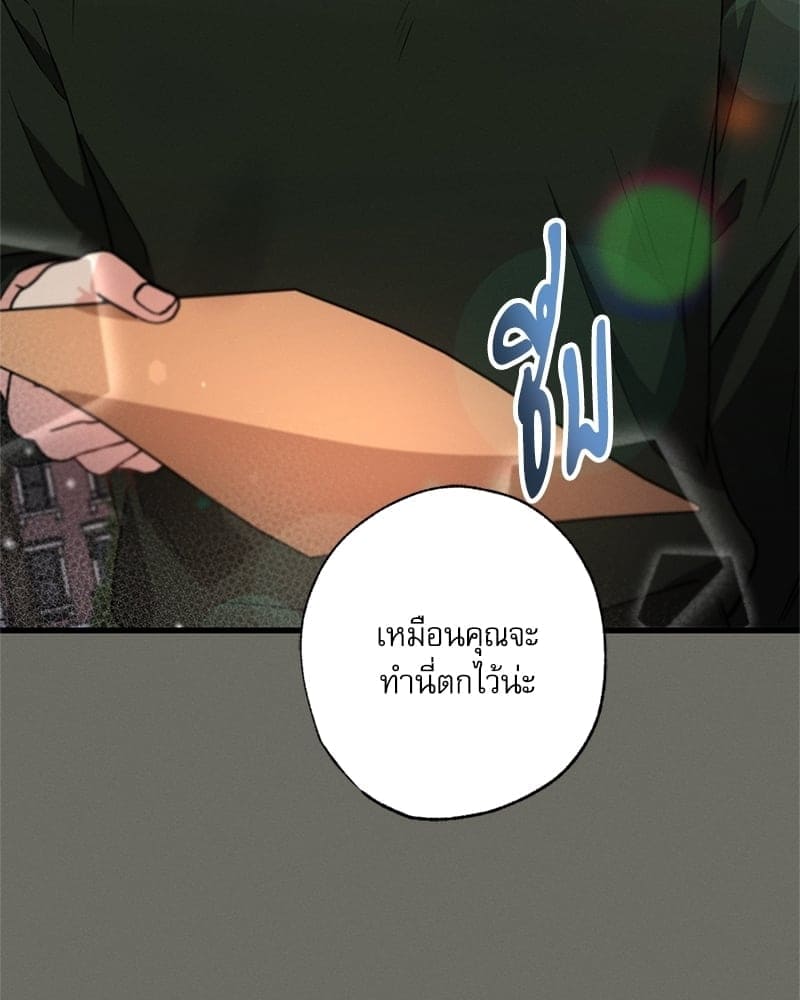 Love History Caused ตอนที่ 45024