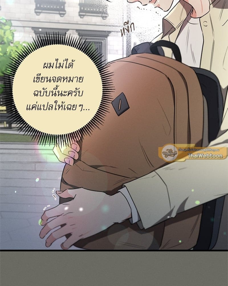 Love History Caused ตอนที่ 45027