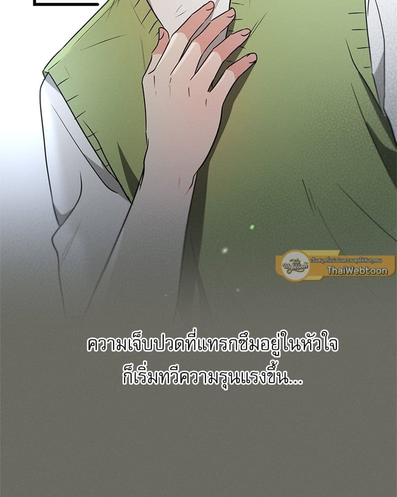 Love History Caused ตอนที่ 45050