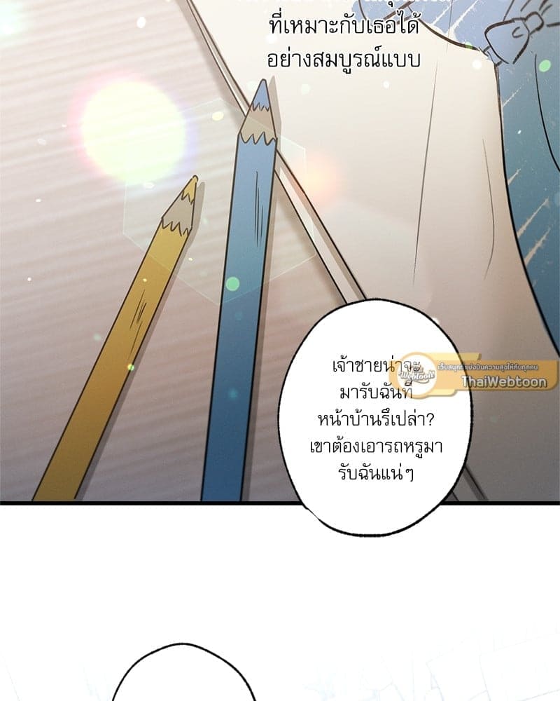 Love History Caused ตอนที่ 45055