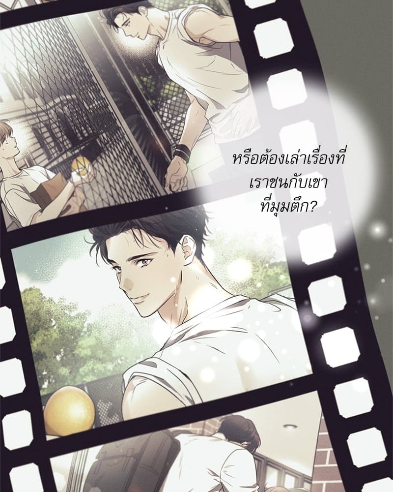 Love History Caused ตอนที่ 45065