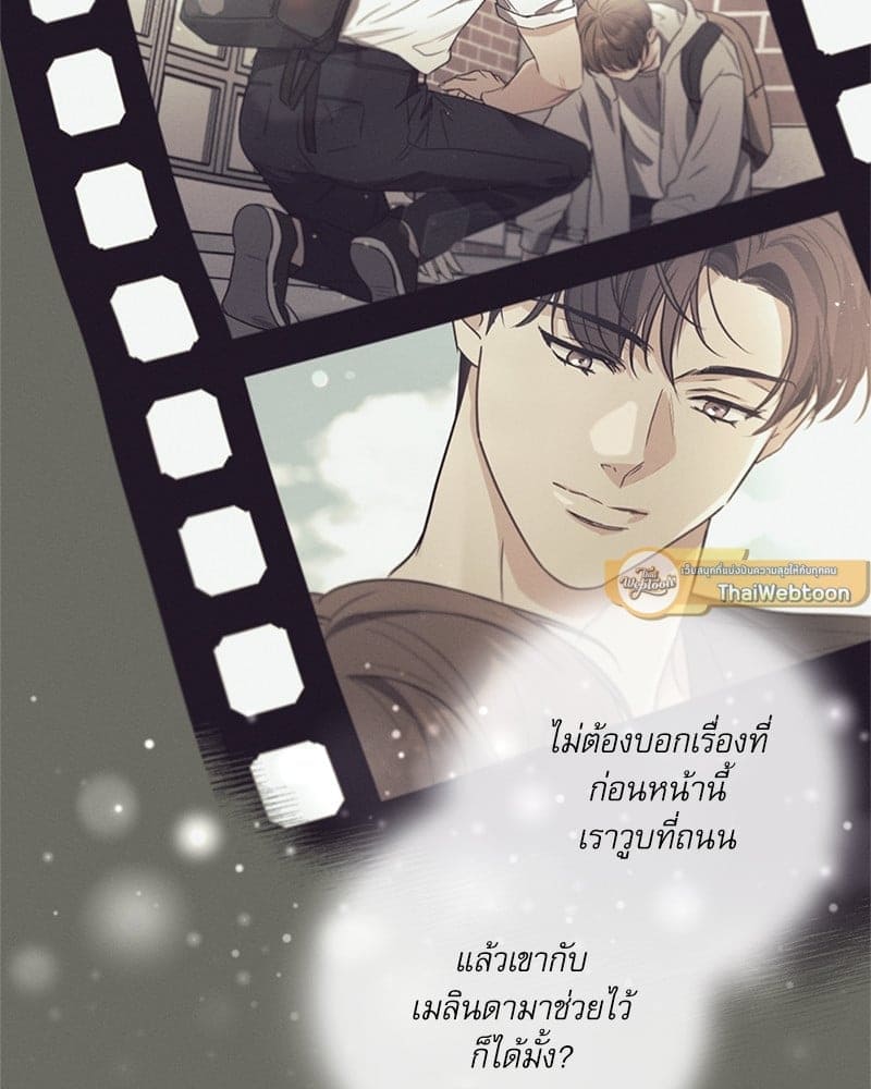 Love History Caused ตอนที่ 45066