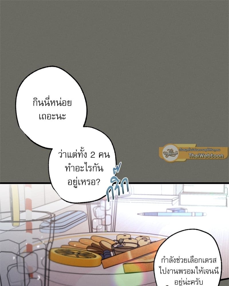 Love History Caused ตอนที่ 45071