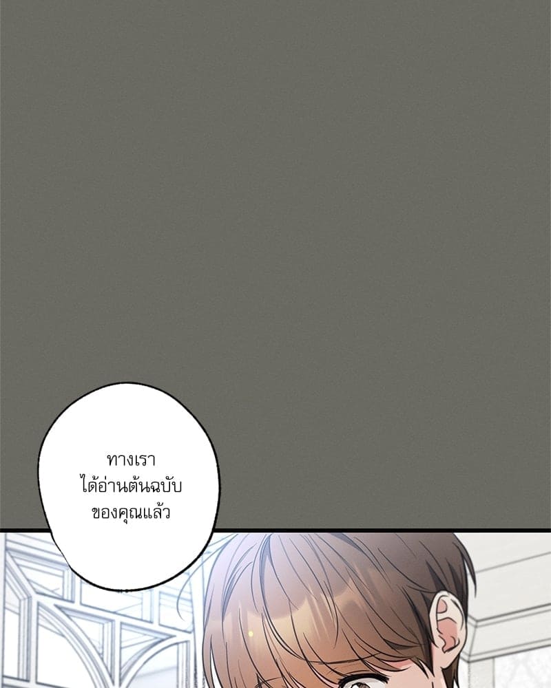 Love History Caused ตอนที่ 45080