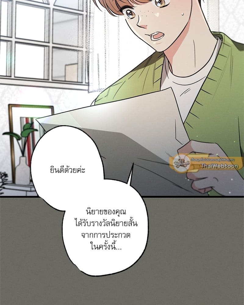 Love History Caused ตอนที่ 45081