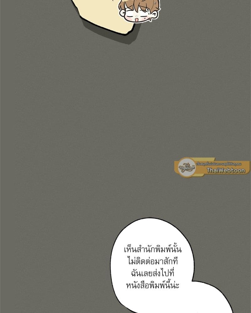 Love History Caused ตอนที่ 45087