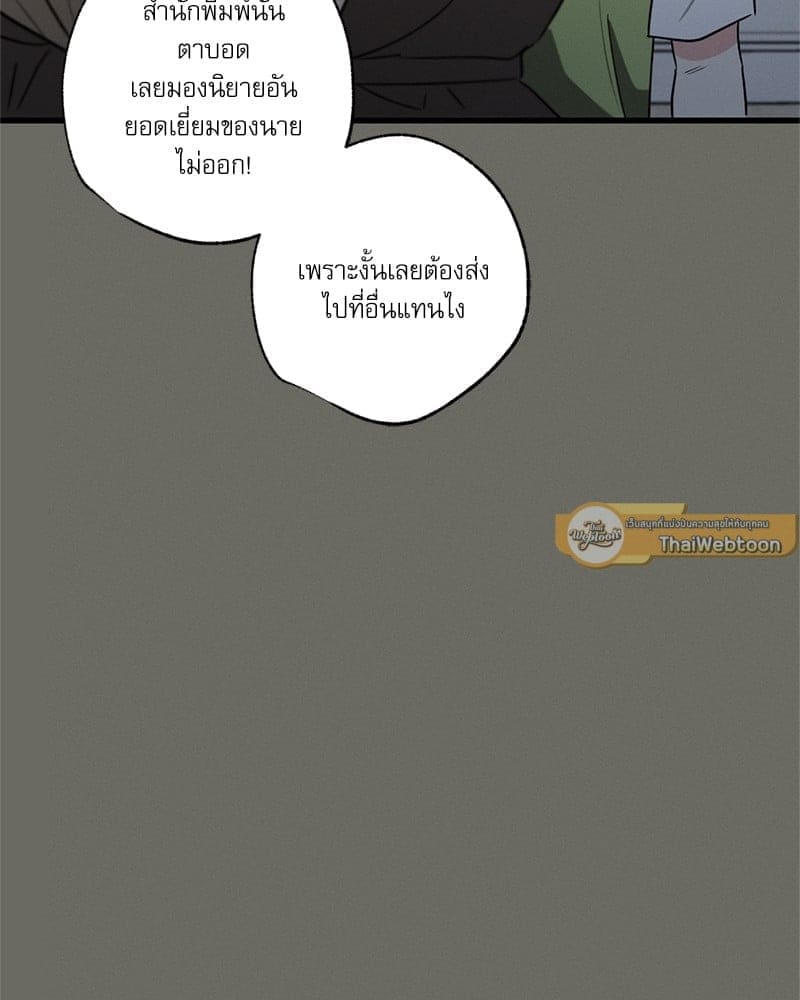 Love History Caused ตอนที่ 45089