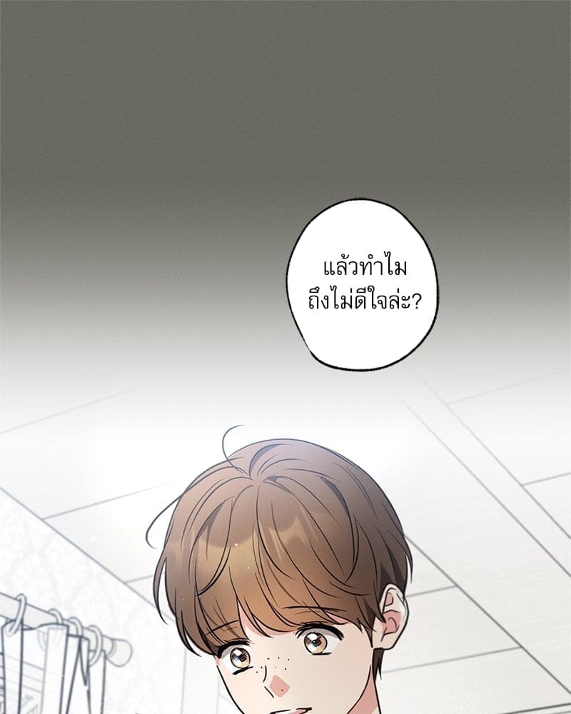 Love History Caused ตอนที่ 45092