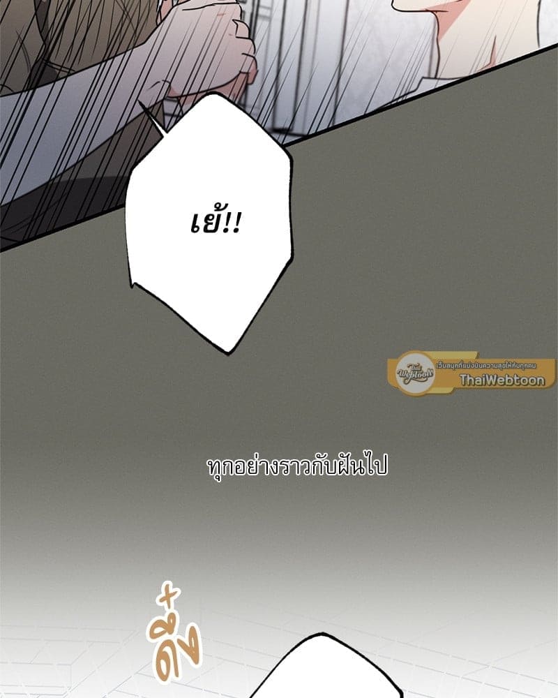 Love History Caused ตอนที่ 45095