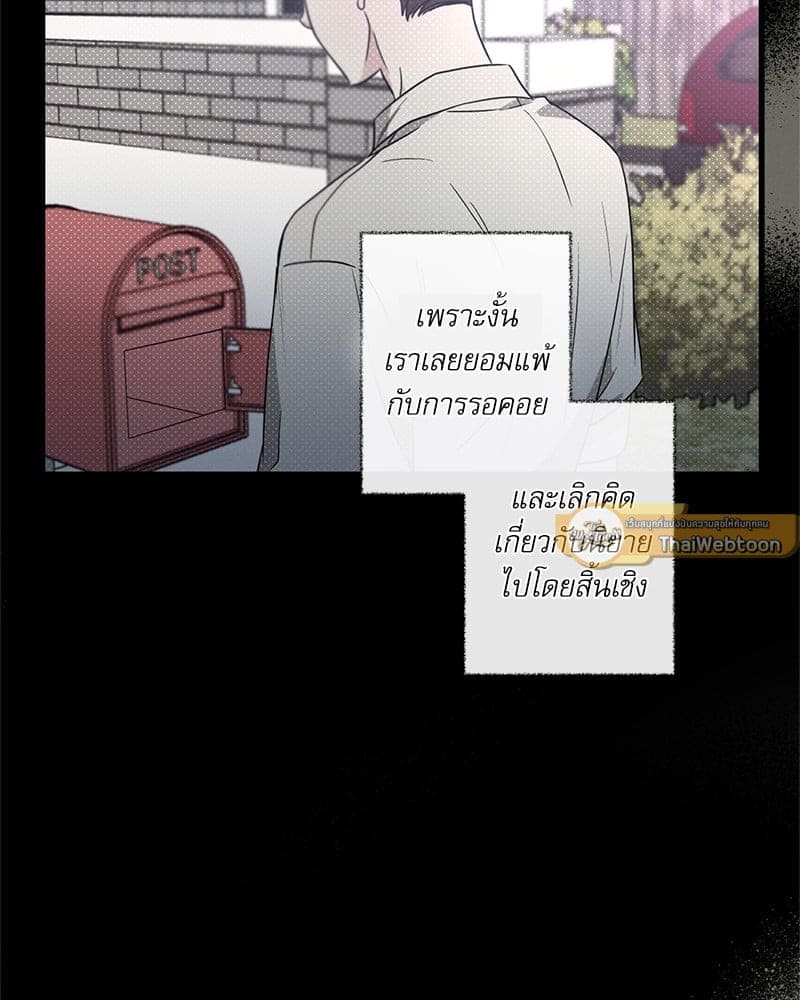 Love History Caused ตอนที่ 45103