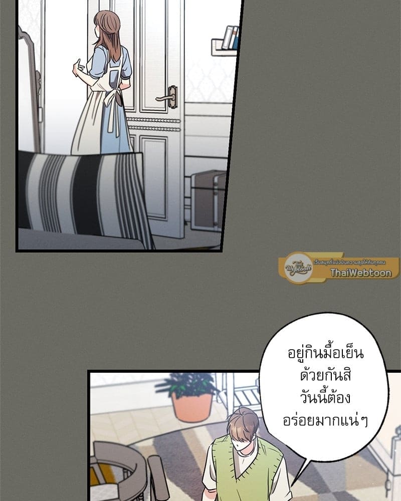 Love History Caused ตอนที่ 45111