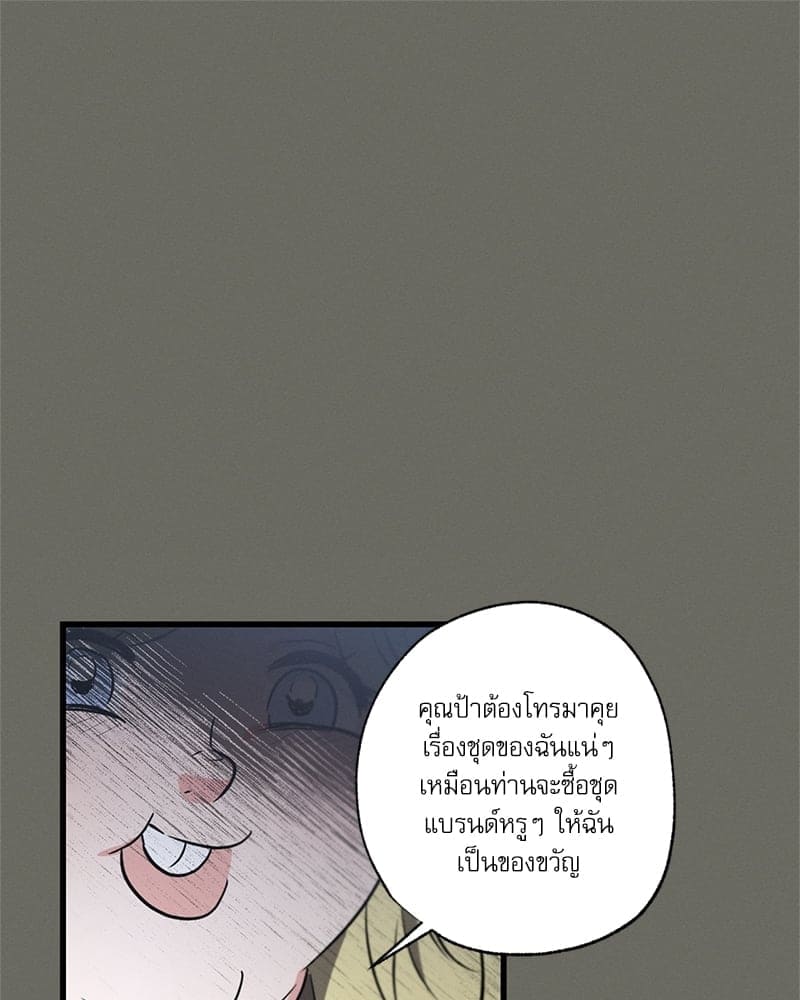 Love History Caused ตอนที่ 45114