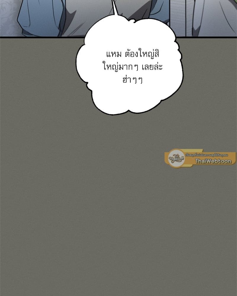 Love History Caused ตอนที่ 45123