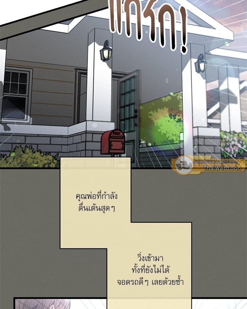 Love History Caused ตอนที่ 45125