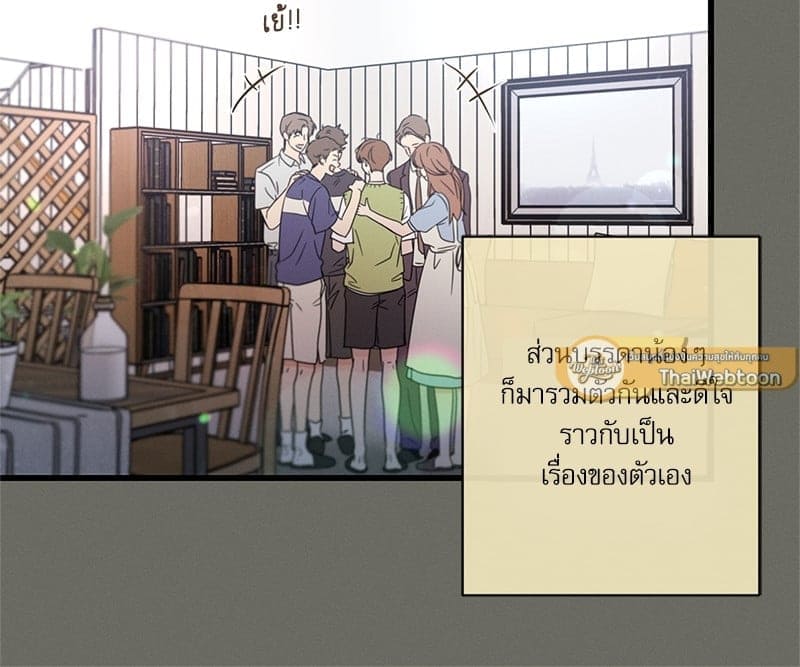 Love History Caused ตอนที่ 45127