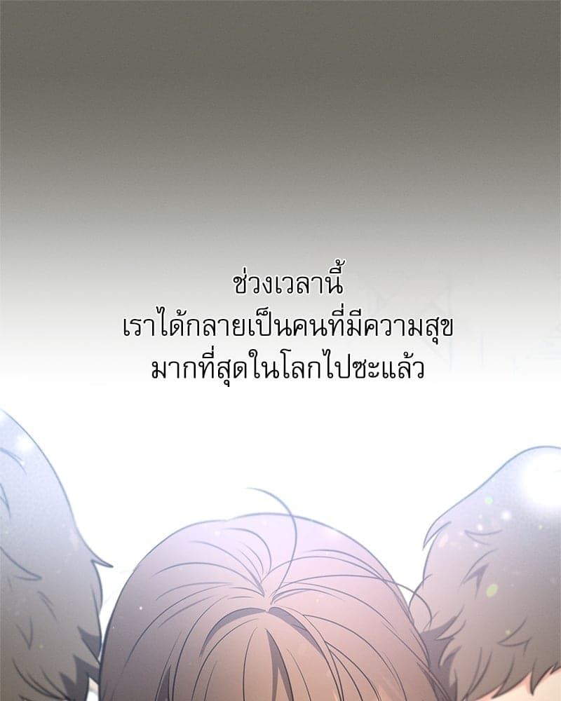 Love History Caused ตอนที่ 45128