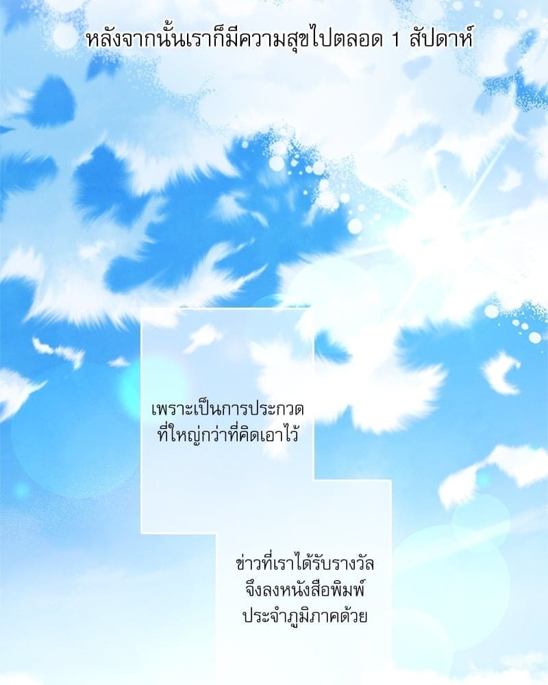 Love History Caused ตอนที่ 46002